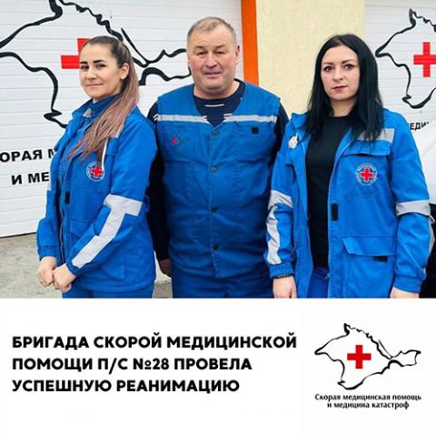 СПАСИБО ЗА СПАСЁННУЮ ЖИЗНЬ!